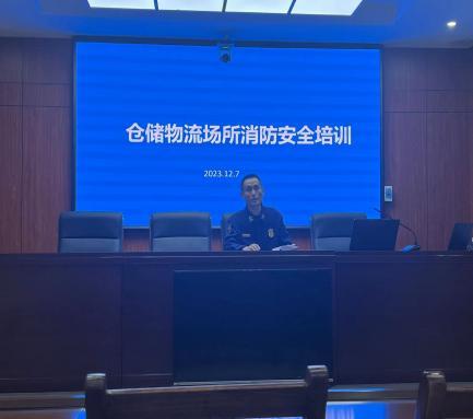 濱城消防大隊組織倉儲物流企業(yè)參加視頻培訓(xùn)會議